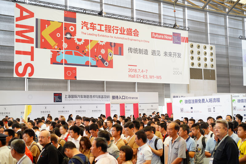 Photo: Reed Exhibitions Hengjin